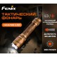 Фонарь Fenix тактический TK20R UE 2800 люмен камуфляжный арт.: TK20RUEdy [FENIX]